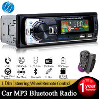 SINOVCLE 1din Radio De Coche Con Audio Bluetooth Estéreo MP3 Reproductor FM Receptor 60Wx4 Con Control Remoto AUX/USB/TF Card in Dash Kit - details 0