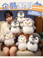 Peluche De Pingüino Suave Y Graso Juguete De Pareja Adorable Peluche De Peluche De Pingüino Para Decoración Del Hogar Regalo De Cumpleaños - details 0