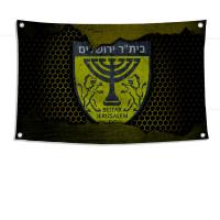 Bandera Mitad FC Beitar Jerusalén Mitad Israel De Poliéster Para Exteriores Con Cuatro Agujeros Decoración Estilizada Para Habitaciones - details 10