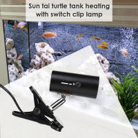 Soporte De Lámpara E27 Para Mascotas Con Luz UVA+UVB Para Tanque De Tortuga Lámpara Calentadora Rotatoria Clip-on De Aluminio Negro Y Blanco 200W - details 1