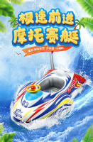 Barco acuático a motor para exteriores para niños Swimbobo, asiento de carreras con volante engrosado, anillo de natación, interacción entre padres e hijos - details 0