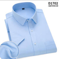Camisa De Verano Para Hombre Corta No Hierro Transpirable De Color Sólido Formal Negocios Casual Rayada Cuadros Alta Calidad - details 2
