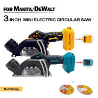 Mini Amoladora De Ángulo Sin Cable De 3 Pulgadas Herramienta De Corte Eléctrica Compatible Con Batería Makita/Dewalt 20V Para DIY En Hogar - details 0