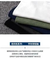 Camiseta Henley de verano para hombre, de manga corta, cuello redondo, color liso, talla grande, informal, ajustada - details 6