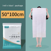 Toallas De Baño Desechables Empaquetadas Individualmente Para Viajes Hoteles Salones De Belleza Actividades Al Aire Libre Toallas Rectangulares De Fibra De Planta - details 3