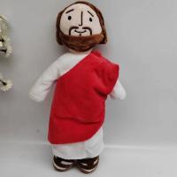 Muñeco De Peluche De Jesús Y María De Amazon Regalo Para El Día De Los Niños Relleno De Algodón PP Tamaño 33cm Unisex - details 2
