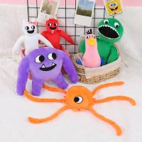 Juguete De Peluche Opila Bird Del Juego Garten of BanBan 6-17 Piezas Juguetes De Peluche Para Niños Regalo Para Fans Del Juego Josh Jumbo PP Cotton Relleno Medidas 25CM Unisex - details 0