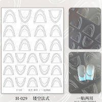 5Pcs Estickers De Uñas Artísticas De Encaje Vacío Para Arte Francés Autoadhesivos Decoración DIY Manicura Accesorio De Línea Ondulada - details 8