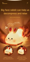 Lámpara Nocturna Recargable De Silicona Con Sensor Táctil De Conejo Grande Luz USB Para Decoración De Fiesta Y Regalo Para Niños - details 2