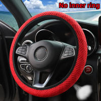 Cubierta De Volante Automotriz 3D Transpirable Y Estereoscópica Sin Anillo Interno Ajuste Para 14.5-15 Pulgadas Antideslizante - details 0