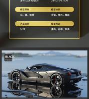 Coche De Juguete De Aleación Ferraris Laferrari FXX K a Escala 1:22 Para Coleccionistas Y Niños Sin Batería Modelo De Coche Diecast Maisto A391 - details 18