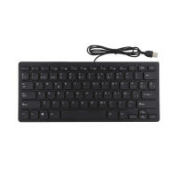 BIT Teclado español con Cable Ultrafino, Blanco o Negro con Conexión USB de 78 Teclas, Plug and Play, Robusto y silencioso Teclado portátil para Juegos de Oficina - details 1