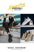 Zapatos De Correr Para Hombre Transpirables Zapatillas De Deporte Mesh Respirable Suela De Goma Antideslizante Para Gimnasio Y Tenis - details 4