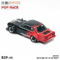 Xcartoys PopRace Coche De Colección a Escala 1/64 En Aleación De Metal Juguete Diecast Para Adolescentes Y Adultos Regalos Para Hobbies - details 10