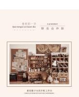 JIANQI Set De Scrapbooking 94 Piezas Con Pegatinas Y Papel Decorativo Para DIY Álbum De Fotos Collage Material De Manualidades - details 0