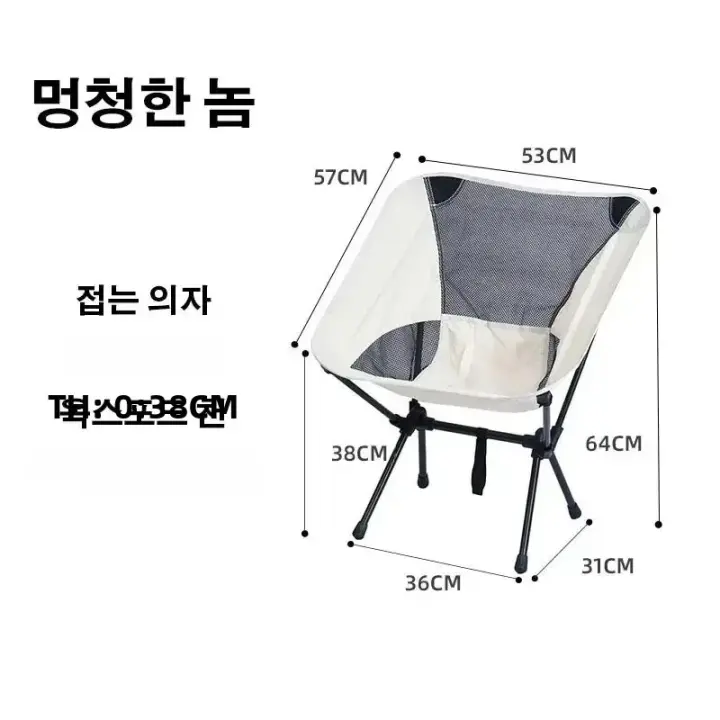 Silla De Camping Ultraligera Portátil Para Playa Pesca Y Viajes Silla De Luna Desmontable Diseño Plegable Para Pícnic Y Senderismo - 1