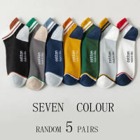 5 Pares De Calcetines Cortos Para Hombre Estilo Callejero Moda Transpirables Y Cómodos Calcetines De Tobillo Casual De Poliéster - details 1