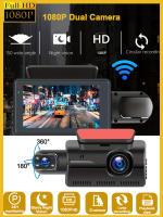 Cámara De Coche 1080P Con WiFi Y Doble Lente 3 Pulgadas Grabadora De Video Ciclo De Repetición Sensor G Monitoreo De Movimiento Para Black Box Accesorios De Vehículo - details 1