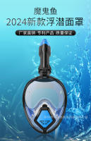 Nueva máscara de buceo de doble tubo, cara completa de silicona, equipo de natación totalmente seco para adultos, conjunto de máscara de snorkel - details 6