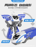 Juguete De Robot Tren De Alta Velocidad Desplazable Modelo De Combinación De Tren Tríada Figura Metálica De Ensamblaje Para Niño - details 1