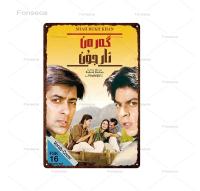 Cartel De Película Bollywood Vintage En Metal Placa De Decoración Para Pared De Habitación Bunker De Hombre Garage Tamaño 20x30cm - details 16