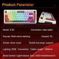 Teclado Mecánico De Juego E-YOOSO Z82 USB RGB 78% Con Cable Desmontable 82 Teclas Layout Gamer Para PC Portátil Computadora - details 10