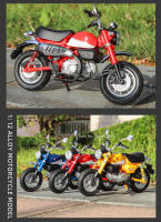 Honda Monkey Motocicleta De Aleación 1/12 Juguete De Modelado De Metal Con Suspensión Delantero Y Trasero Para Niños Regalo De Cumpleaños - details 15