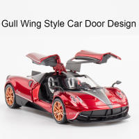 Modelo De Coche De Lujo Pagani Huayra Dinastía a Escala 1:22 Con Sonido Y Luz Juguete De Metal Para Niños Regalo De Navidad - details 3
