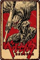 Póster De Anime Clásico Berserk Metal Tablero De Hierro Retro Para Decoración De Pared Hogar Y Bar Art Plates Subject Letter Unframed - details 0