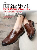 Zapatos De Vestir Para Hombre Luckman Cuero Sintético Moda Negocios Lujosos Zapatos Planos Punta Cerrada Transpirables Para Primavera Y Otoño - details 1