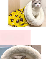 Bolsa De Dormir Para Gato Adecuada Para Todas Las Estaciones Suave Y Fluffy Cama De Gato Cartoon Almohadilla De Mascota Alfombra Para Animales De Compañía Suministros Para Mascotas - details 2