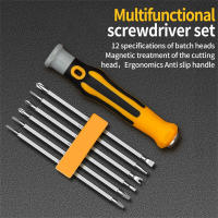 Juego De Destornilladores Magnéticos 12 En 1 Con Cabezas Cruzadas Planas Y Rectangulares Herramienta De Mantenimiento Multifuncional De Acero De Aluminio Y Cromo Nickel - details 1