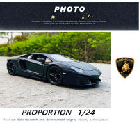 Maisto Modelo De Coche De Deportes Lamborghini Avantado LP700-4 a Escala 1:24 Metal Sin Batería Regalo De Decoración Para Coleccionistas - details 2
