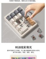 Teclado Numérico Mecánico Magic-force MF17 Con Cable Y Tipo-C RGB QMK/VIA Externo Para Notebook Finanzas Caja Registradora Regalo - details 4