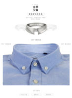 Camisa De Oxford Para Hombre Algodón Y Poliéster Estilo Casual De Negocios Con Rayas Y Cuadros Cuello Alto Manga Larga No Hierro Slim Fit Color Sólido Para Otoño/Invierno - details 5