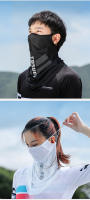 Máscara De Sol TOSUOD De Seda Con Protección UV Para Hombres Y Mujeres Ideal Para Ciclismo Y Uso Diario Como Bufanda Y Gorro - details 27