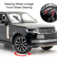 Land Rover Range Rover SV 2022 De 1/24 Escala Modelo De Automóvil De Aleación Con Luces Y Sonido Puertas Abiertas SUV Para Niños Regalo De Cumpleaños - details 8