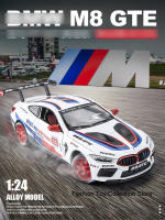Modelo De Coche BMW M8 De Aleación 1:24 Con Sonido Y Luz Vehículo De Retroceso Para Juguete Decorativo Para Niños Regalo Simulación Alta - details 0