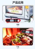 Termómetro Digital Para Cocina Y Barbacoa Con Pantalla LCD Giratoria Alarma Y Lectura Rápida Doble-Probe Impermeable - details 6