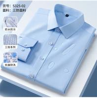 Camisa De Hombre Antidesvanecimiento Moda Clásica Resistente a Arrugas Blanca Casual Versátil Para Negocios Estilo Inteligente Con Cuello En V Y Manga Completa - details 8