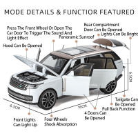 Land Rover Range Rover SV2022 Modelo a Escala 1:32 Para Niños Con Luces Y Música 6 Puertas Abiertas Coche De Juguete De Metal Con Neumáticos De Goma Regalo Para Festivales - details 4