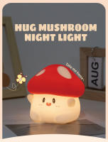 Luz Nocturna LED En Forma De Setas Lámpara De Noche Para Niños Con Sensor Táctil Tiempo USB Recargable Decoración Para Dormitorio Regalos De Cumpleaños - details 0
