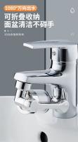 Adaptador De Extensión Para Grifo De Baño Universal Rotatable 1080 ° Filtro Conveniente Extensor De Grifo Clásico Montaje En Pared - details 4