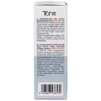 Tahe Fotoprotector solar facial en crema pediátrico Sun Protect 50 Ml. | Fotoprotector pediátrico para piel atópica | Protección muy alta. - details 4