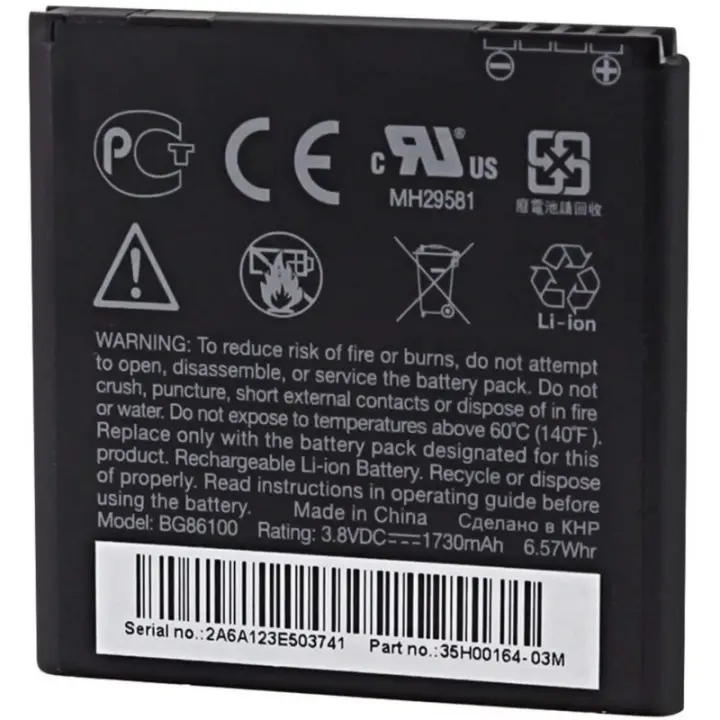 SAMSUNG GALAXY 2 I9100 BATERIA ORIGINAL EB-F1A2GBU - 1