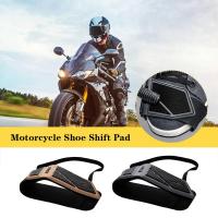 Protector De Zapatos Para Motocicleta Cubierta Antigolpes Para Cambio De Marchas Resistente Al Desgaste Almohadilla De Cambio De Marchas Para Moto Unisex - details 0