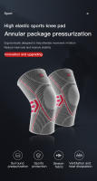 1PCS Soporte De Rodilla Para Running Y Ciclismo Elasticidad Nylon Compresión Deportiva Para Baloncesto Y Voleibol - details 0