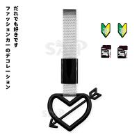 Cuerda De Atracción De Autobús Y Tren JDM Cupido's Arrow Anillo TOPJDM Auto Strap Para Coche Nuevo 1 Pieza Accesorio De Carrocería - details 3