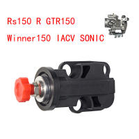Válvula De Control Automática Para Honda RS150R SONIC150 WINNER150 Ajustable Manualmente IACV IDLE AUTO AIR Control Valve - details 6