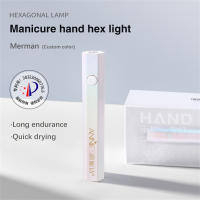 Lámpara Portátil Para Uñas USB LED UV Para Secado Rápido De Uñas Hexagonal Mini Linterna Secadora De Uñas Para El Hogar Herramientas De Fototerapia - details 21